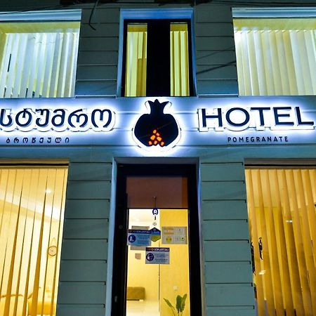 Pomegranate Hotel Кутаїсі Екстер'єр фото