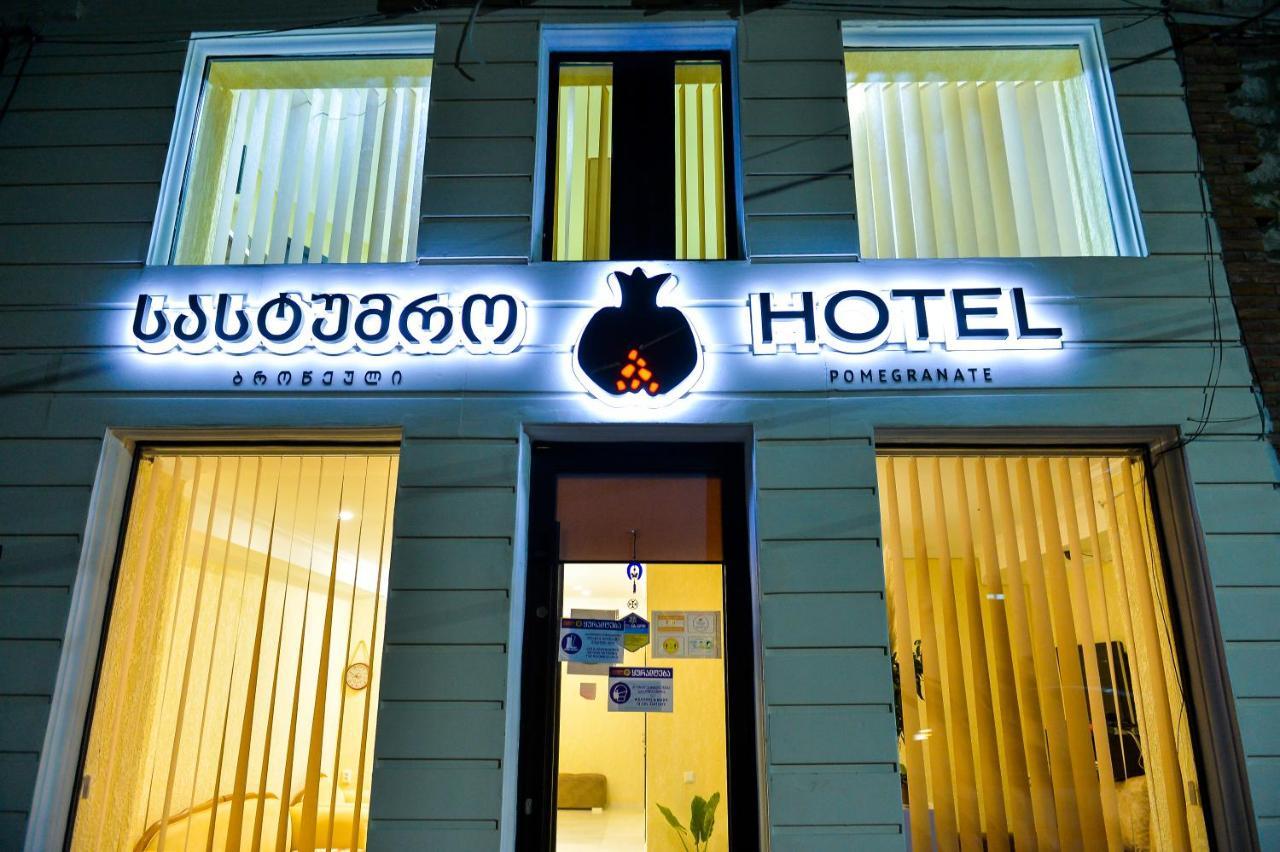 Pomegranate Hotel Кутаїсі Екстер'єр фото