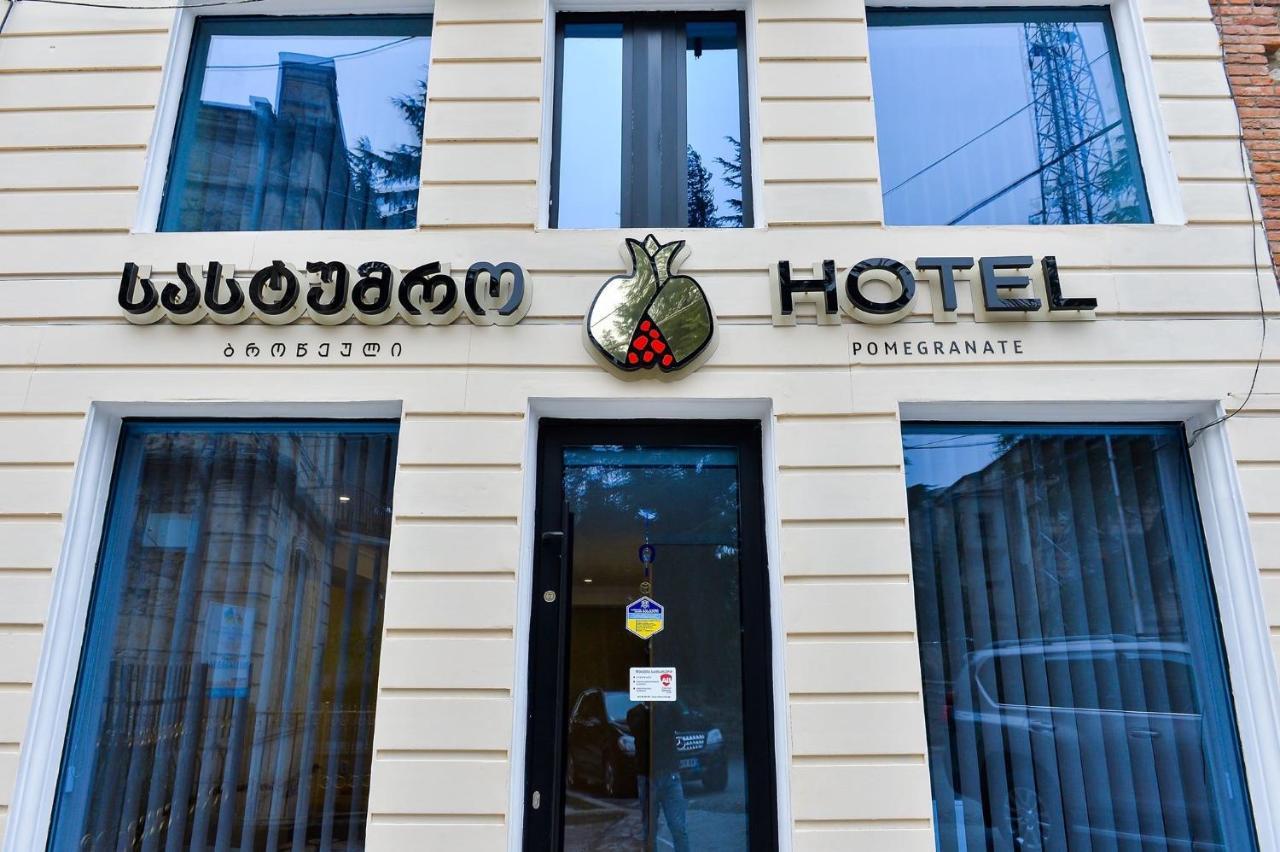 Pomegranate Hotel Кутаїсі Екстер'єр фото